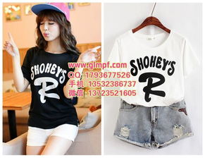 潮流韩版宽松T恤女装批发 夏季新款货源，几元好质量打造显瘦零售商机